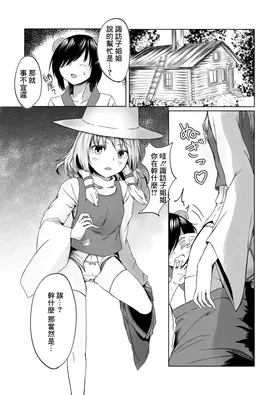 第 3 頁
