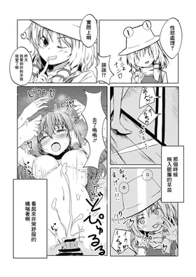 第 4 頁