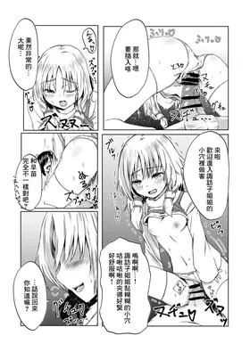 第 7 頁