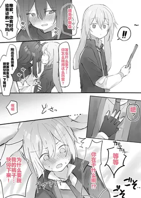 第 2 頁