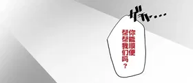 第 6 頁