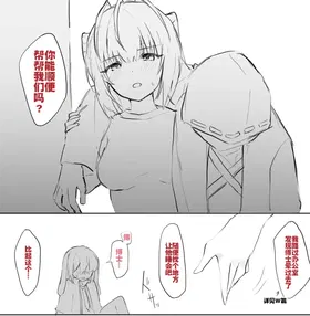 第 7 頁