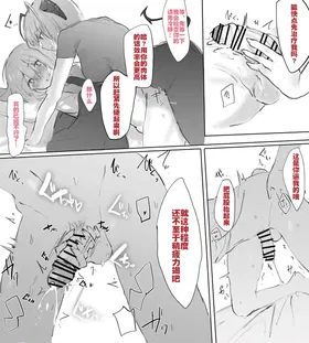 第 8 頁