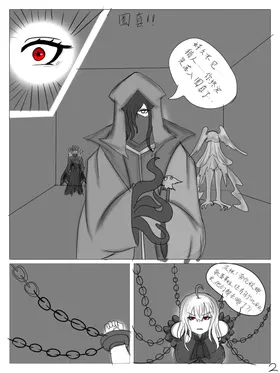 第 3 頁