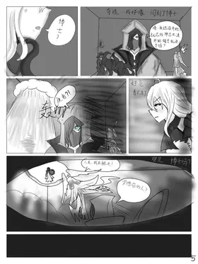 第 6 頁