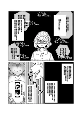 第 2 頁