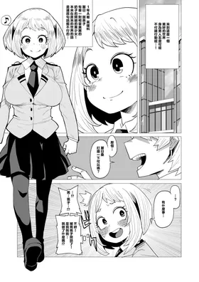 第 3 頁