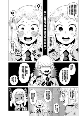 第 4 頁