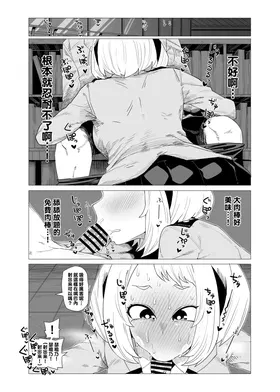 第 6 頁