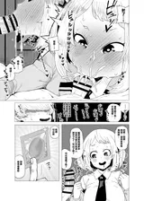 第 7 頁