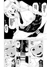 第 8 頁