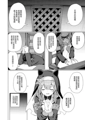 第 4 頁