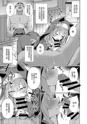 第 5 頁