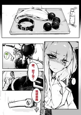 Doujin_KxW (01-20p)