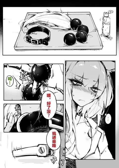 Doujin_KxW (01-20p)