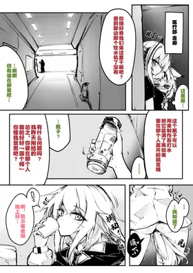 第 6 頁