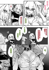 第 8 頁