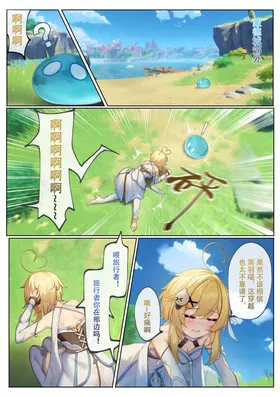 第 4 頁