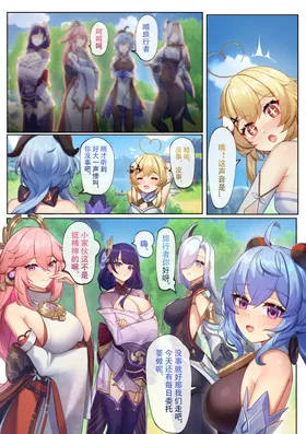 第 5 頁