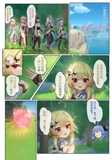 第 6 頁