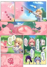 第 8 頁