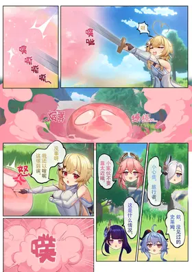 第 8 頁
