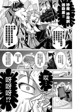 第 3 頁