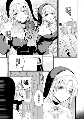 第 6 頁