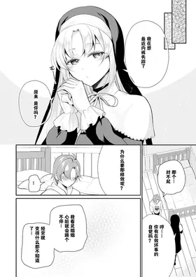 第 7 頁