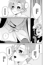 第 8 頁
