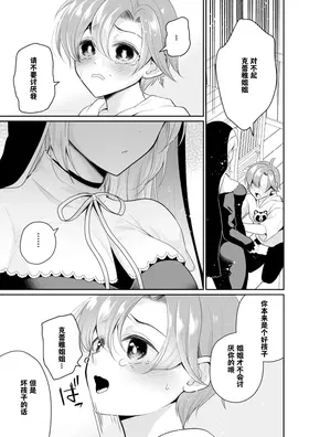 第 8 頁