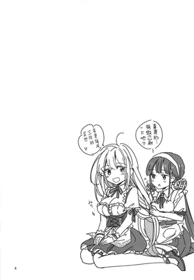 第 4 頁