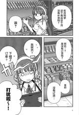 第 5 頁
