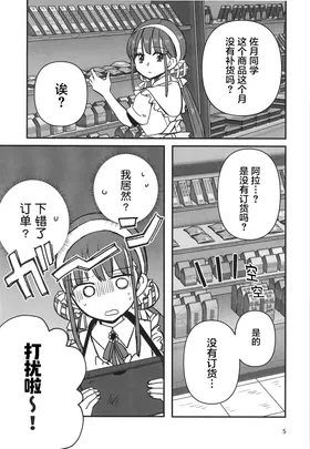 第 5 頁