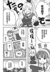 第 6 頁
