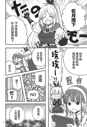 第 6 頁