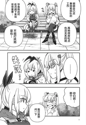 第 7 頁