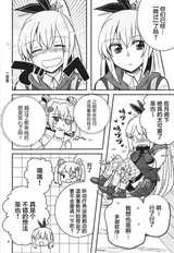 第 8 頁