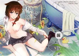 第 2 頁