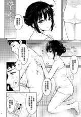 第 6 頁