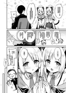 第 7 頁
