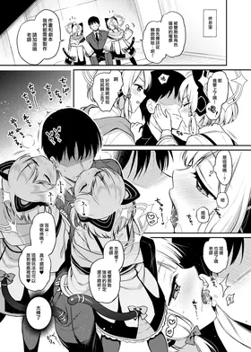 第 8 頁