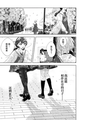 第 5 頁