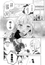 第 6 頁