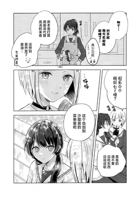 第 7 頁