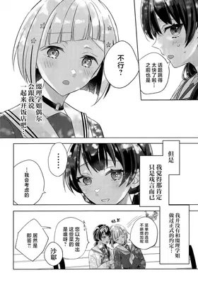 第 8 頁