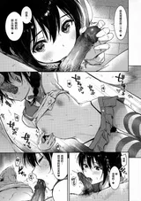 第 6 頁