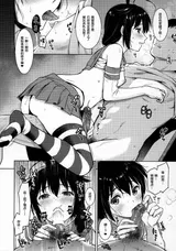 第 7 頁