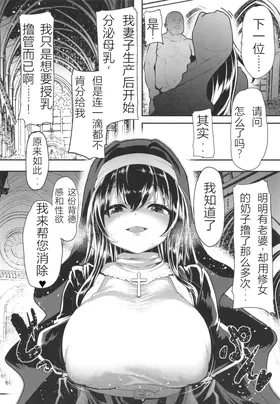第 8 頁