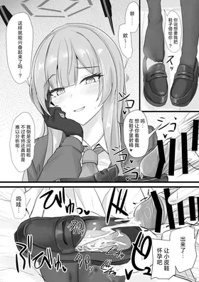 第 8 頁